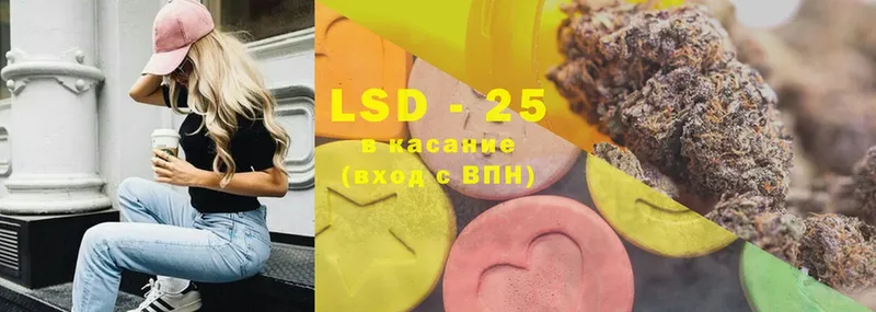 LSD-25 экстази ecstasy  Белово 