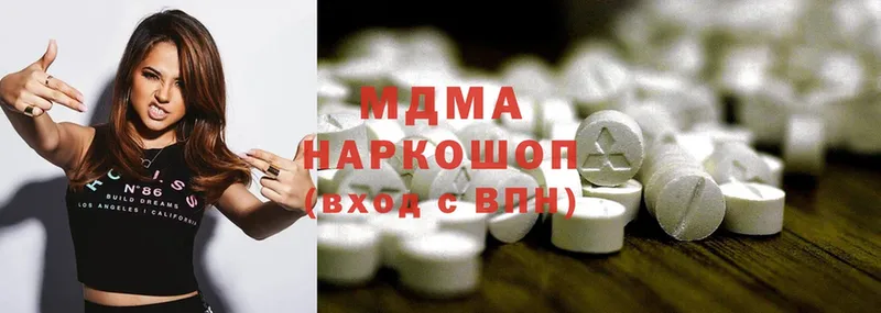 MDMA Molly  hydra сайт  Белово 